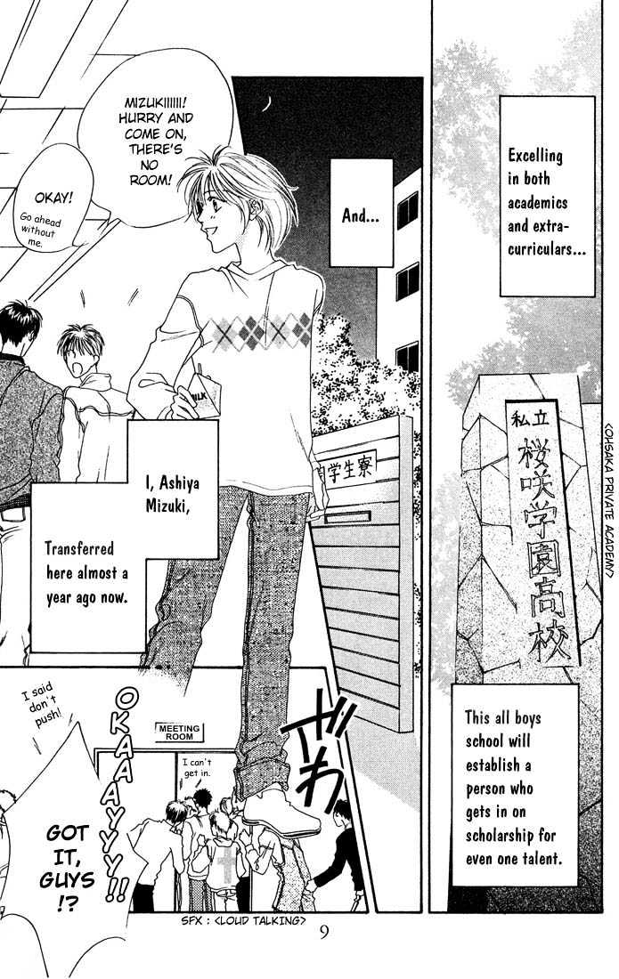 Read Hana Kimi (en) Manga Online