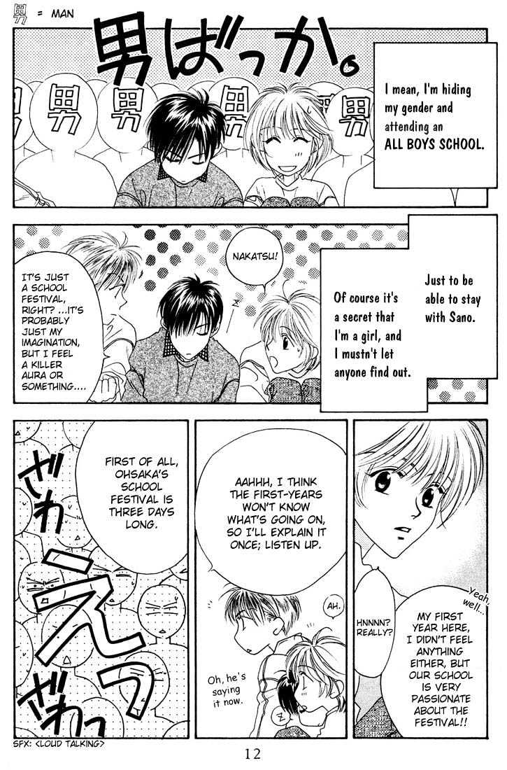 Read Hana Kimi (en) Manga Online