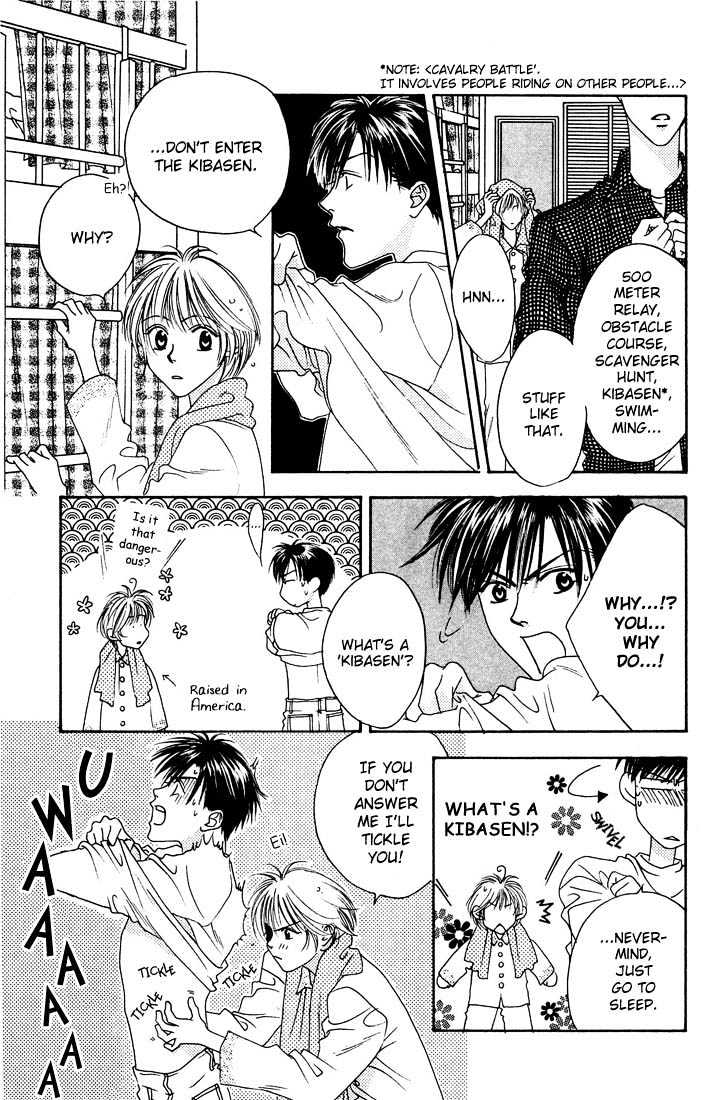 Read Hana Kimi (en) Manga Online