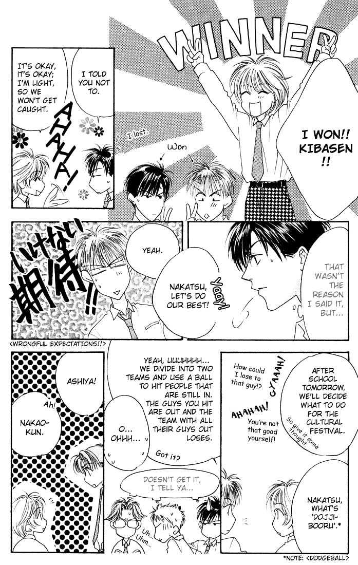 Read Hana Kimi (en) Manga Online