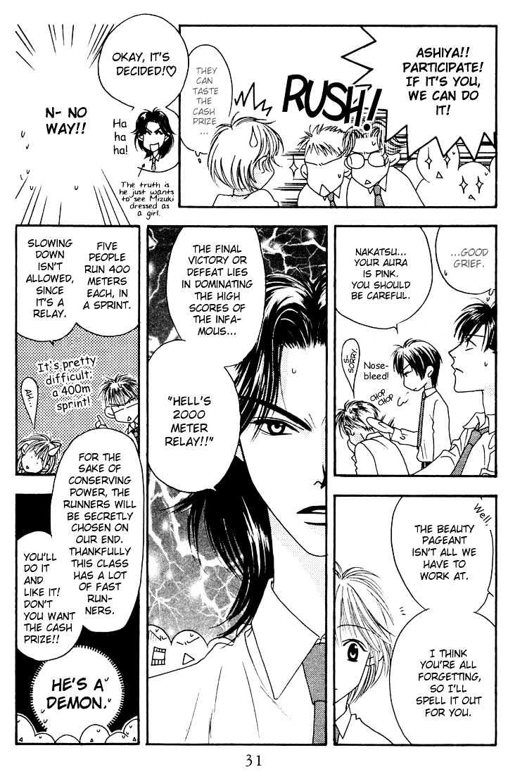 Read Hana Kimi (en) Manga Online