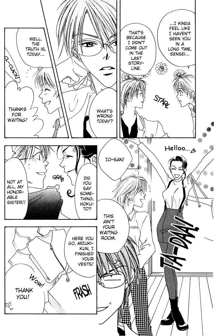 Read Hana Kimi (en) Manga Online