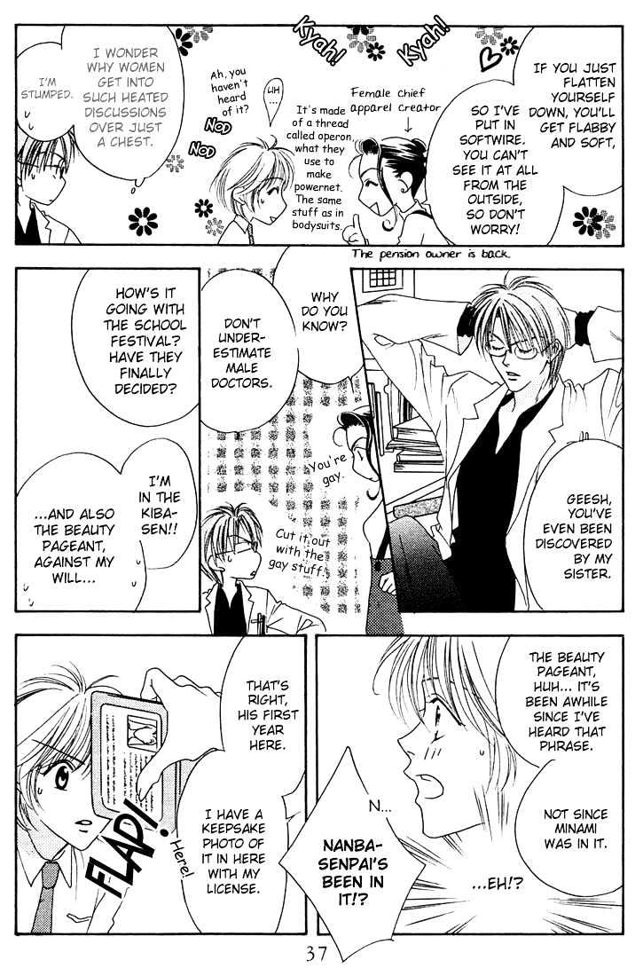 Read Hana Kimi (en) Manga Online