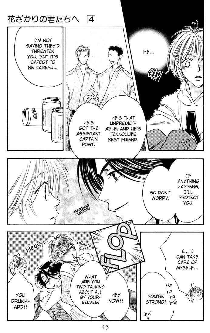 Read Hana Kimi (en) Manga Online
