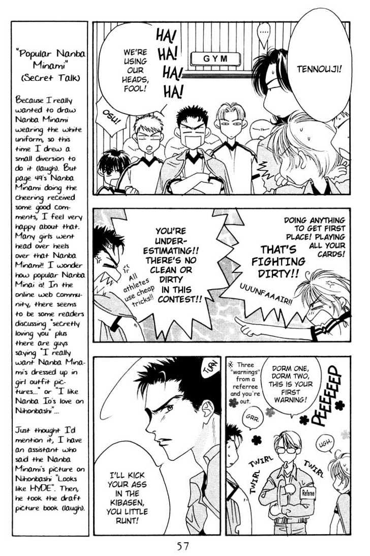 Read Hana Kimi (en) Manga Online