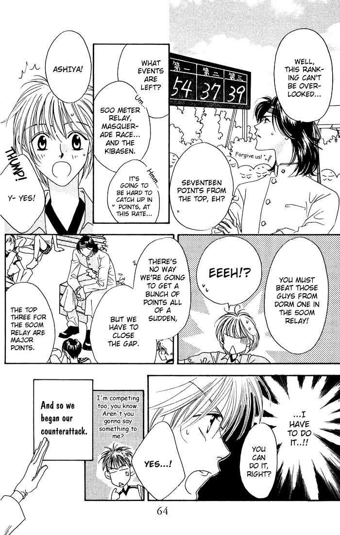 Read Hana Kimi (en) Manga Online