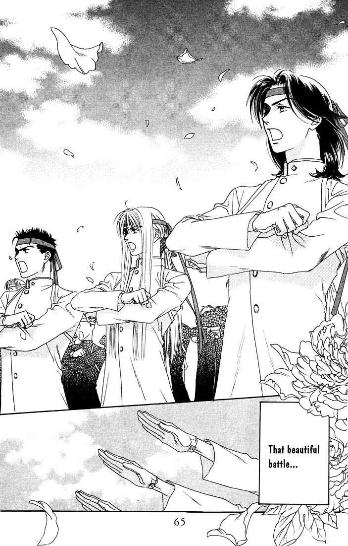 Read Hana Kimi (en) Manga Online