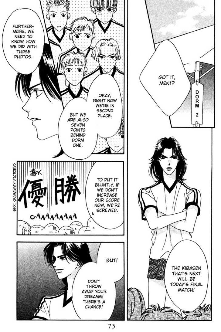 Read Hana Kimi (en) Manga Online