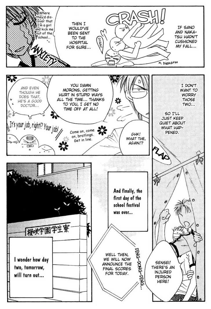 Read Hana Kimi (en) Manga Online