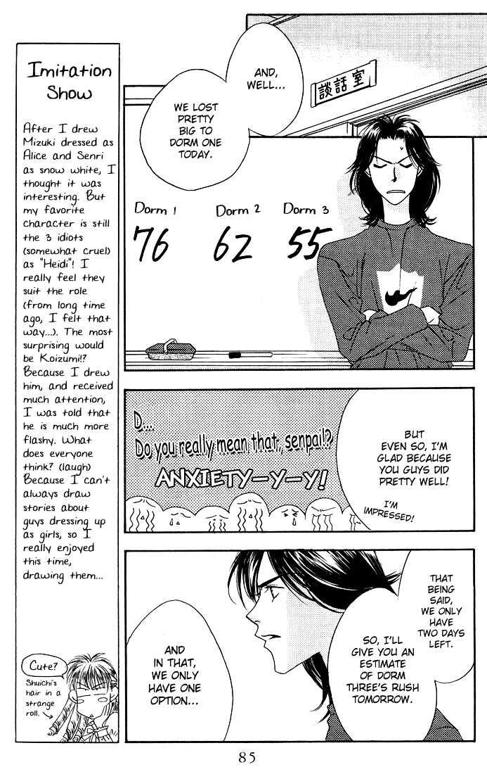 Read Hana Kimi (en) Manga Online