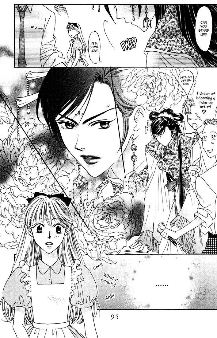 Read Hana Kimi (en) Manga Online