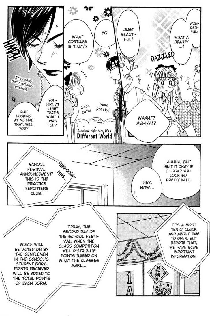 Read Hana Kimi (en) Manga Online