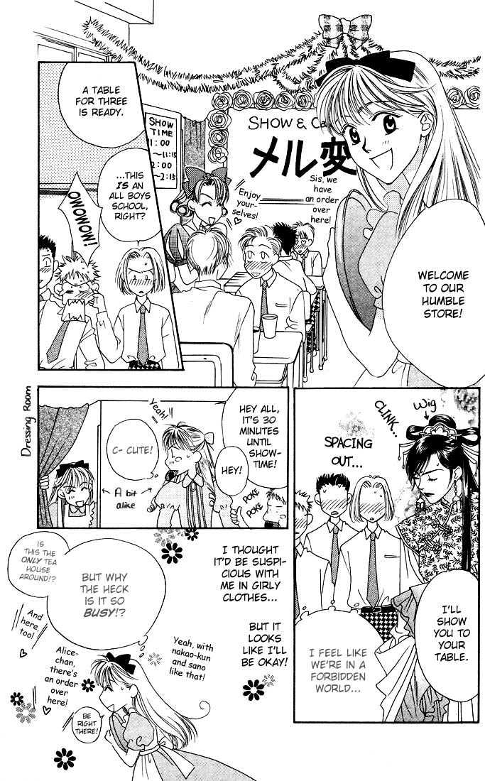 Read Hana Kimi (en) Manga Online