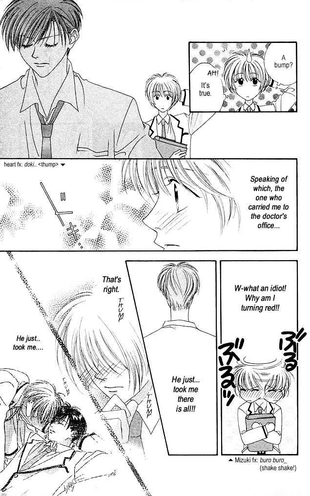 Read Hana Kimi (en) Manga Online