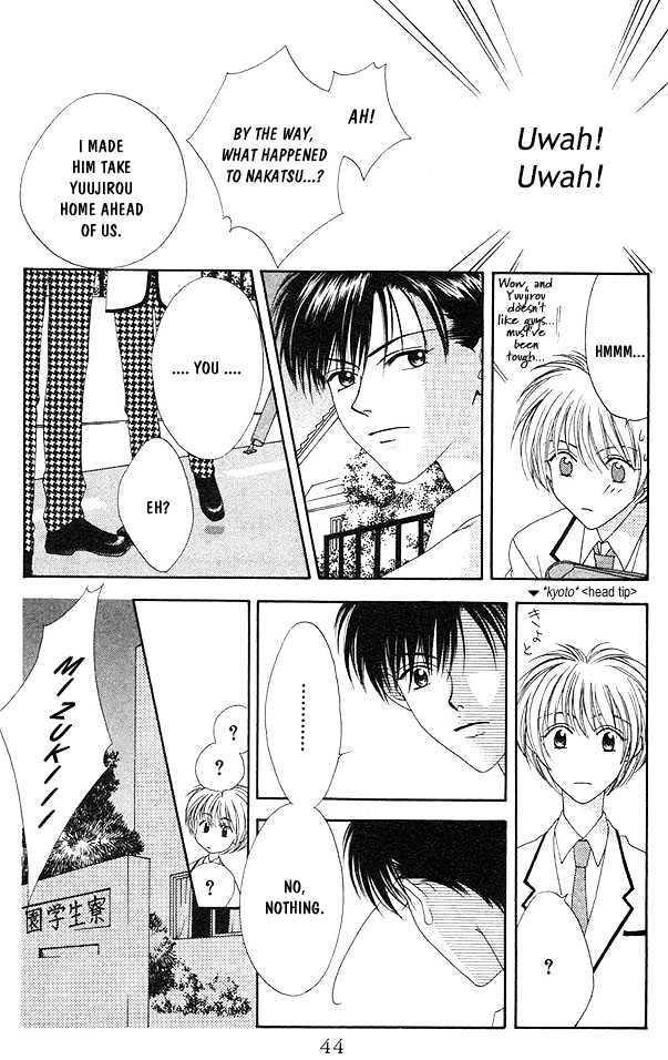 Read Hana Kimi (en) Manga Online