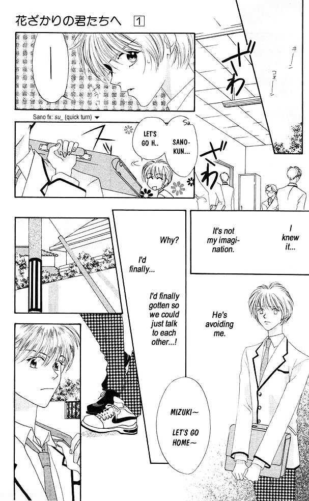 Read Hana Kimi (en) Manga Online