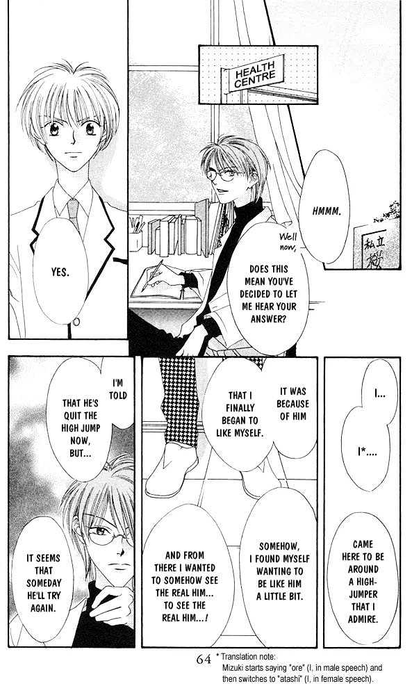 Read Hana Kimi (en) Manga Online