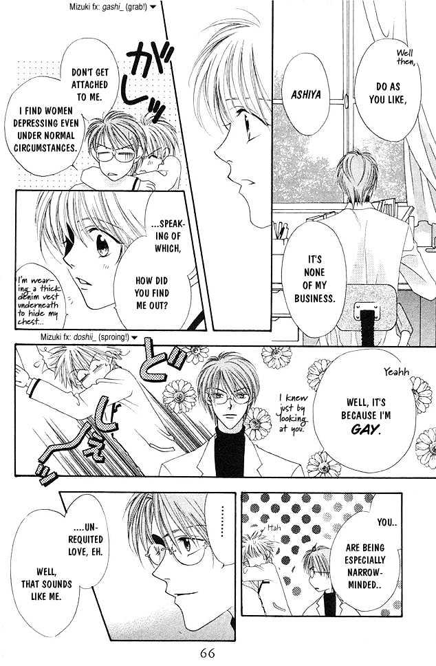 Read Hana Kimi (en) Manga Online