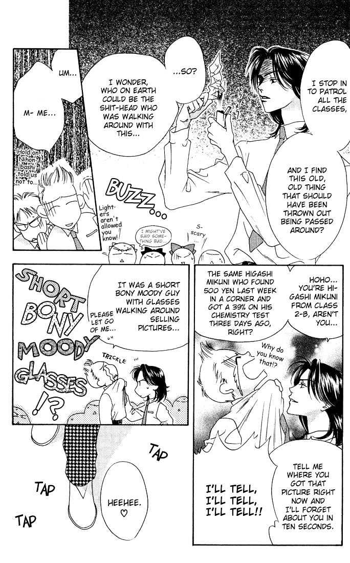 Read Hana Kimi (en) Manga Online