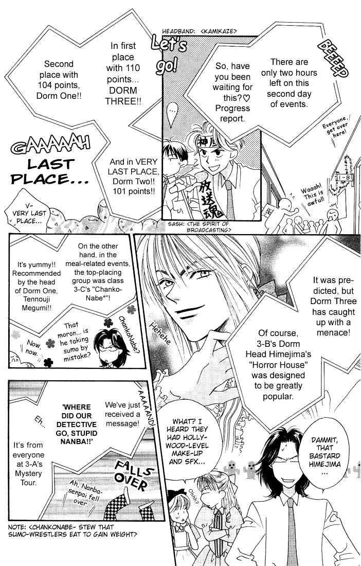 Read Hana Kimi (en) Manga Online