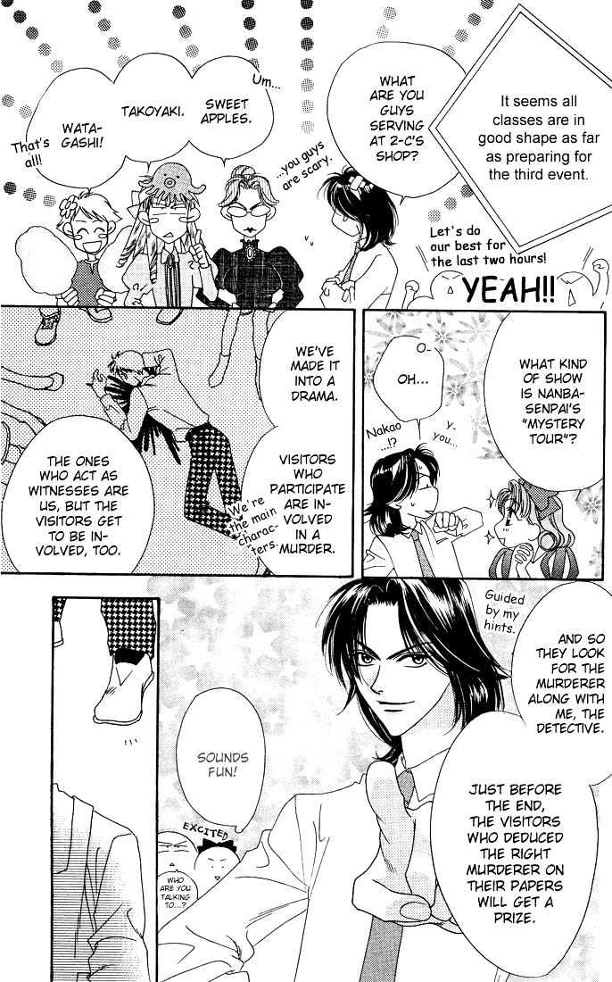 Read Hana Kimi (en) Manga Online