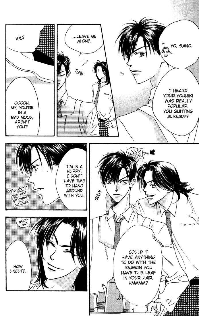 Read Hana Kimi (en) Manga Online