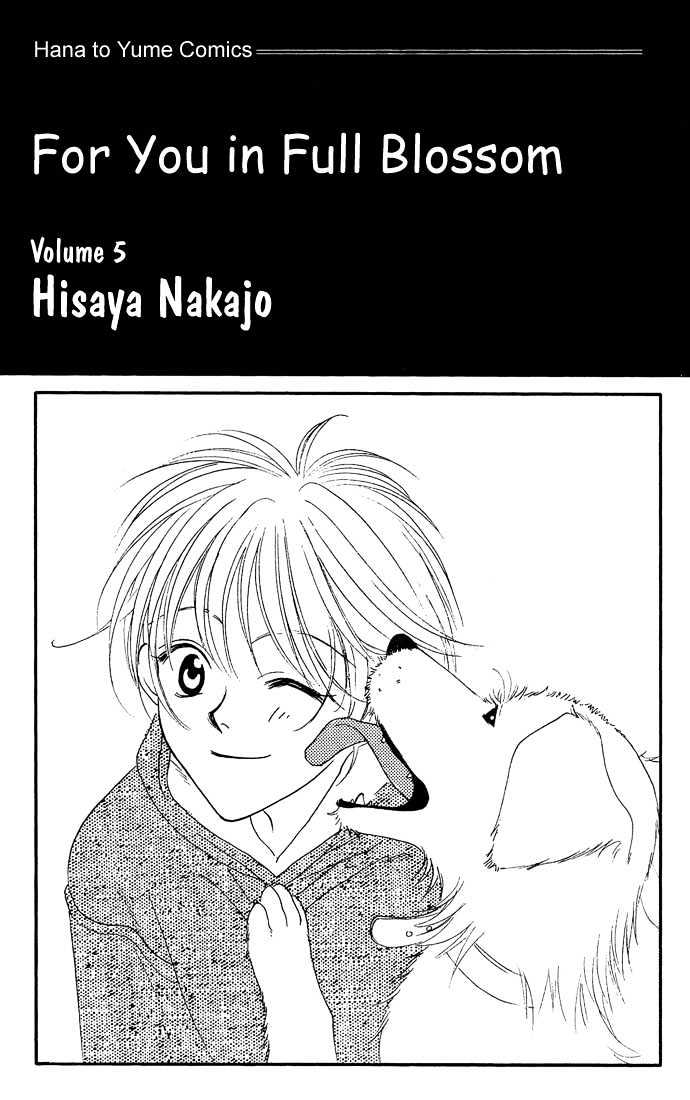 Read Hana Kimi (en) Manga Online