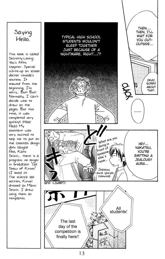 Read Hana Kimi (en) Manga Online