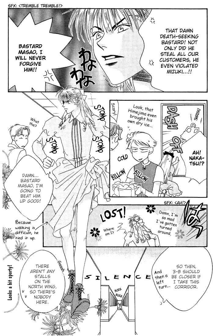 Read Hana Kimi (en) Manga Online