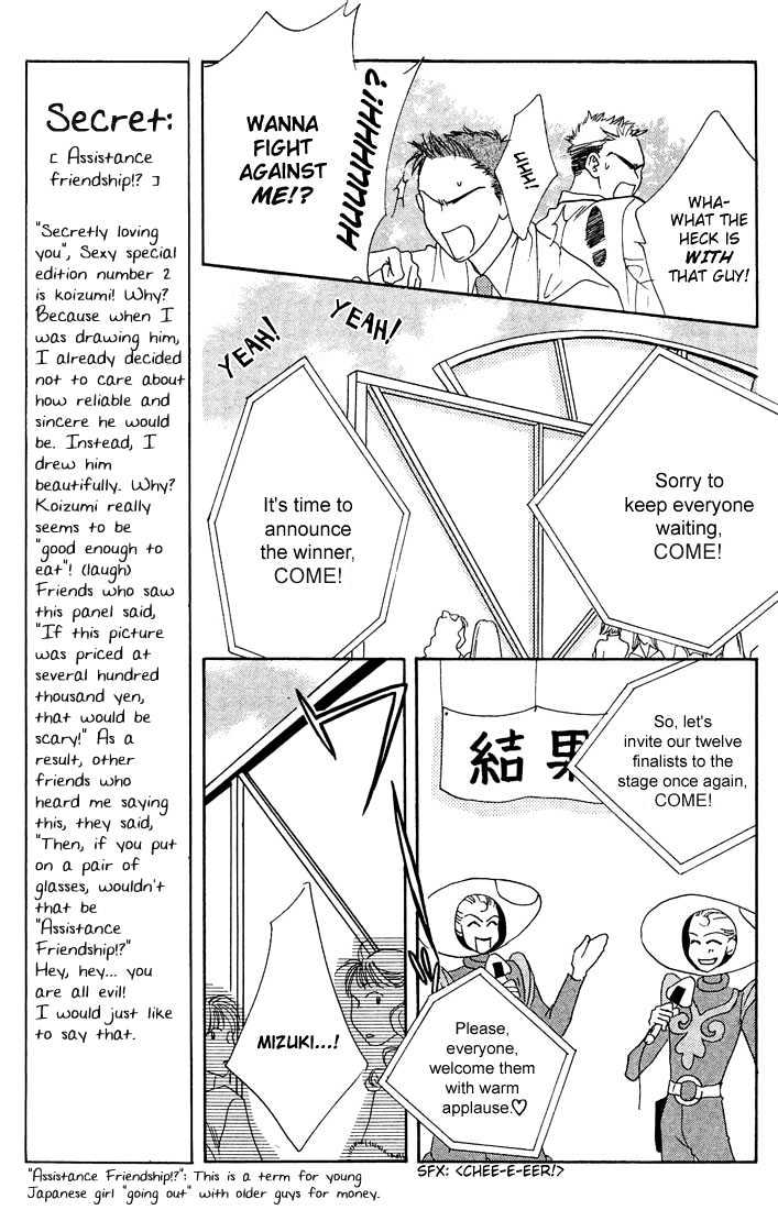 Read Hana Kimi (en) Manga Online