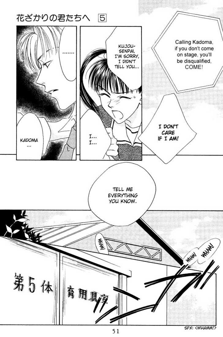 Read Hana Kimi (en) Manga Online