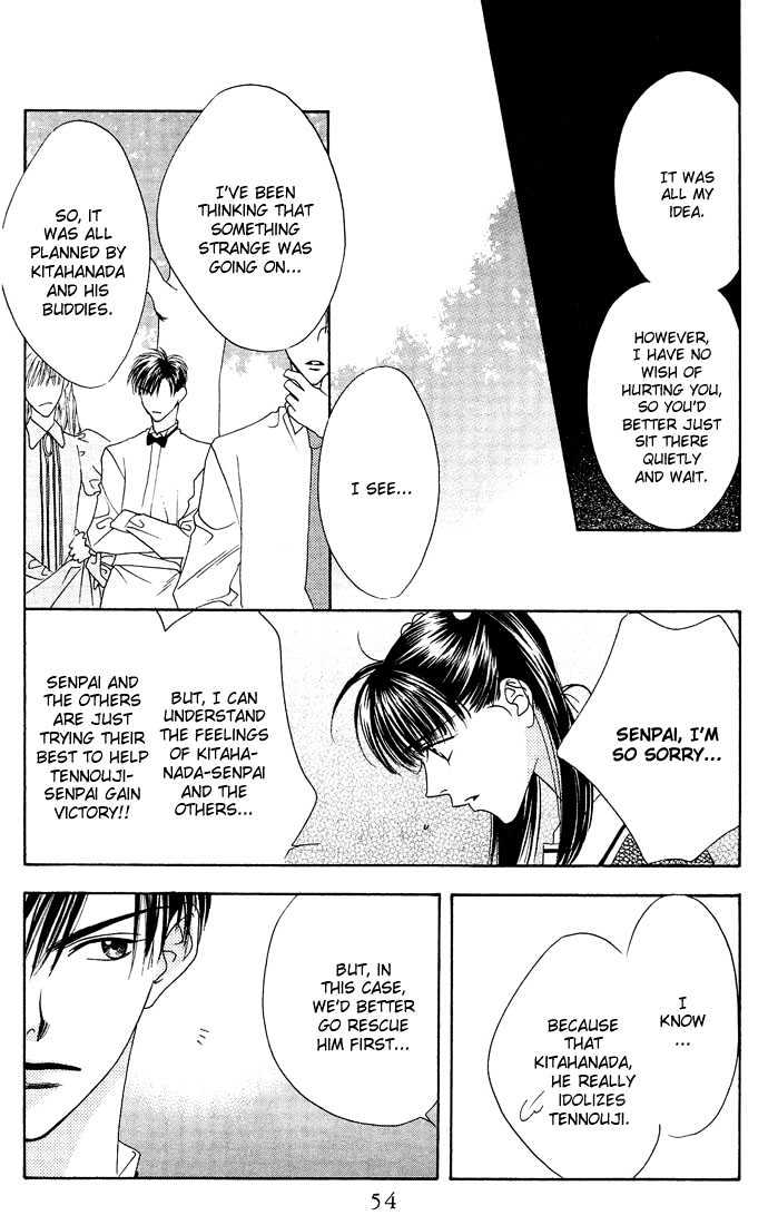 Read Hana Kimi (en) Manga Online