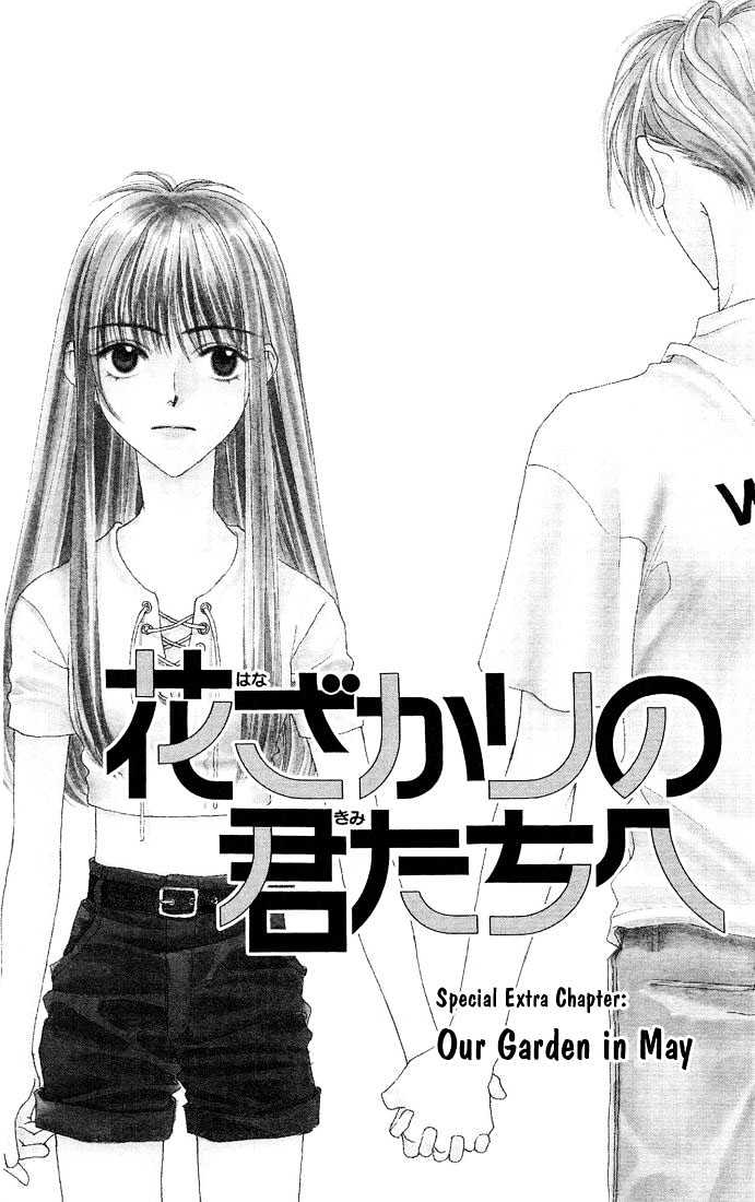 Read Hana Kimi (en) Manga Online