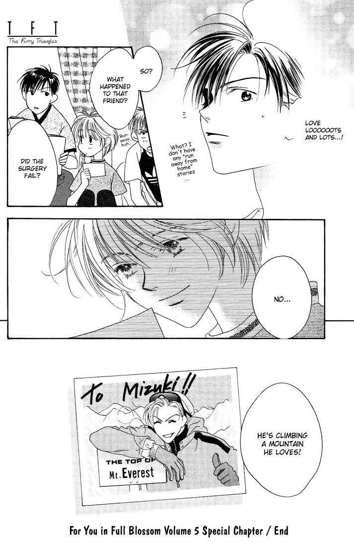 Read Hana Kimi (en) Manga Online