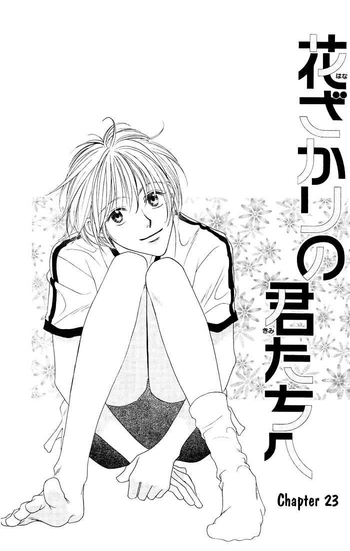 Read Hana Kimi (en) Manga Online