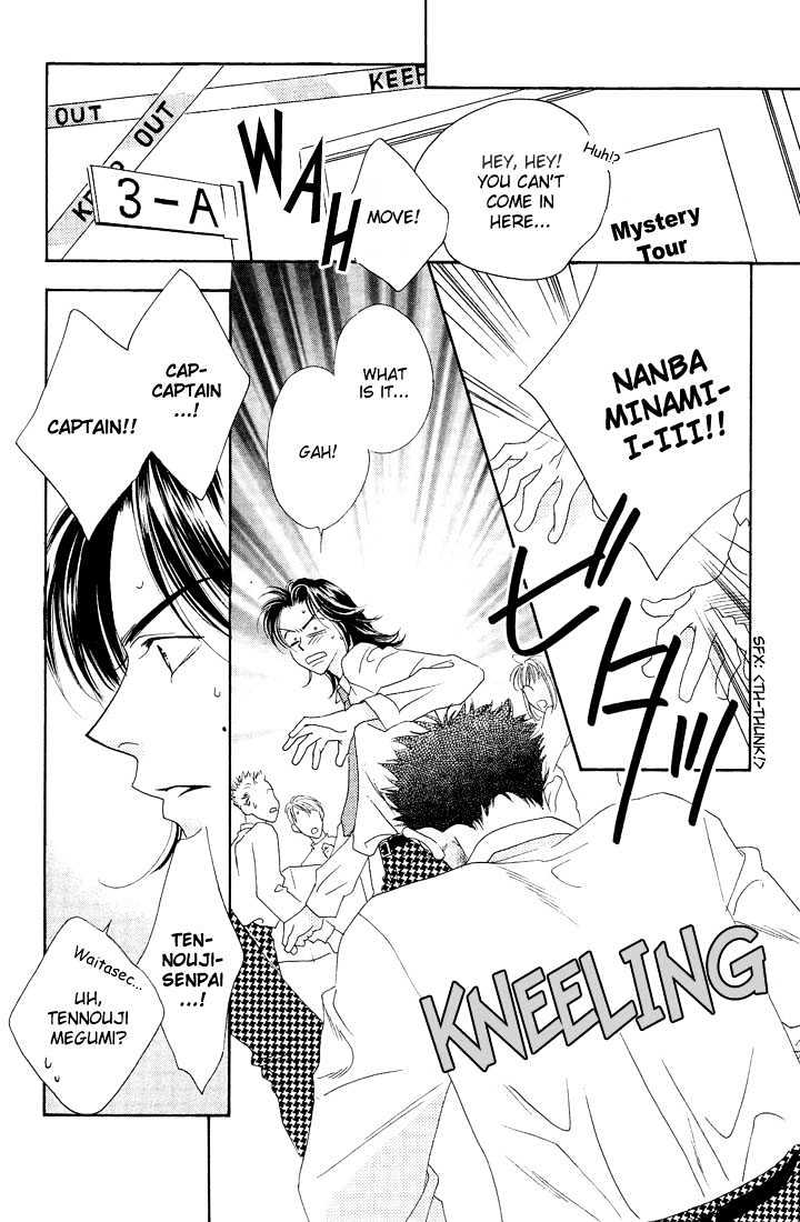 Read Hana Kimi (en) Manga Online