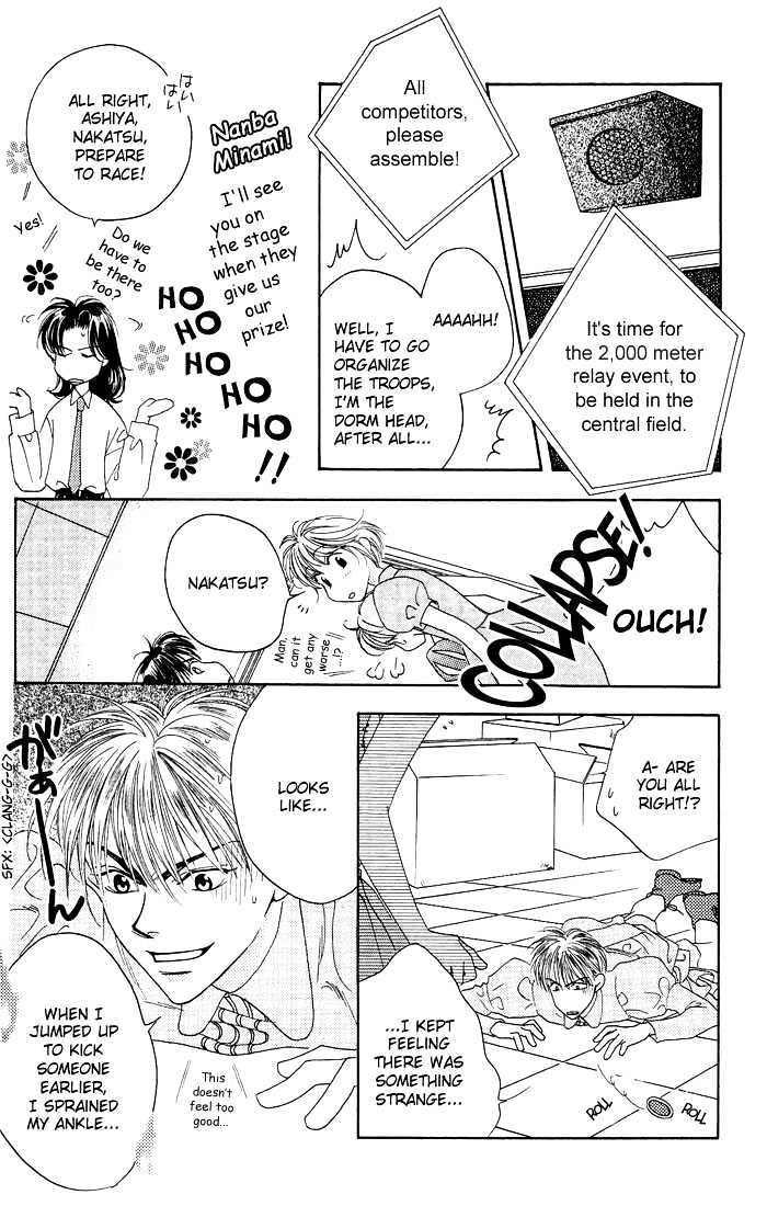 Read Hana Kimi (en) Manga Online