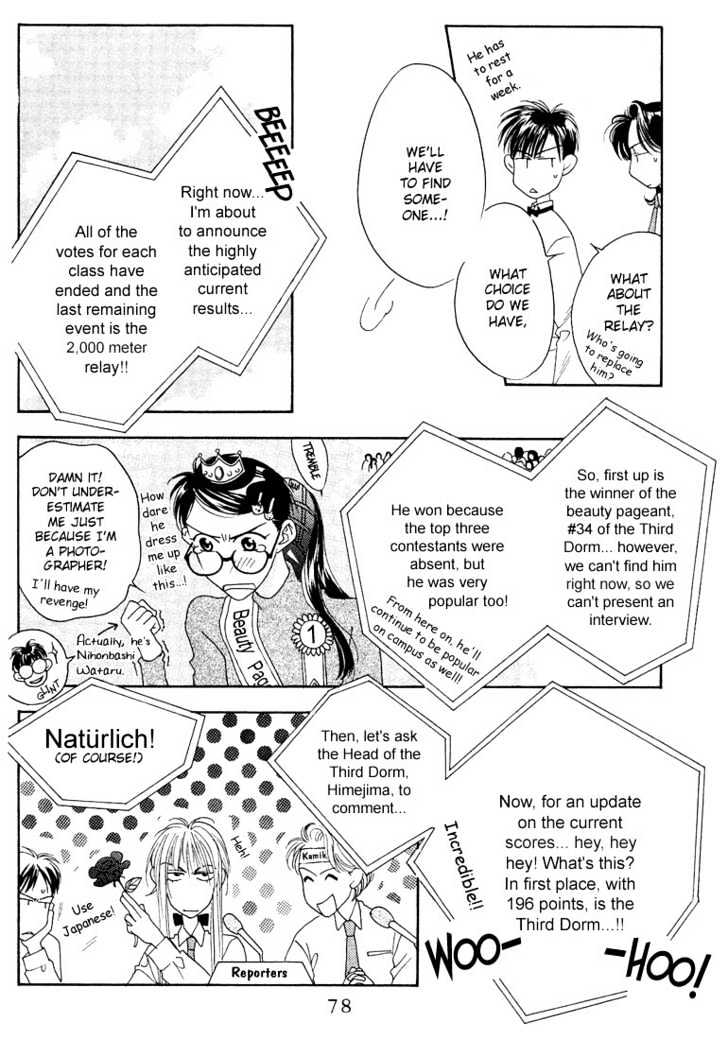 Read Hana Kimi (en) Manga Online