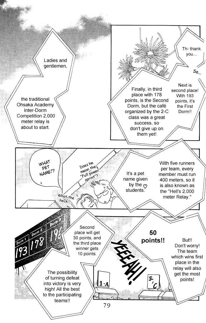 Read Hana Kimi (en) Manga Online