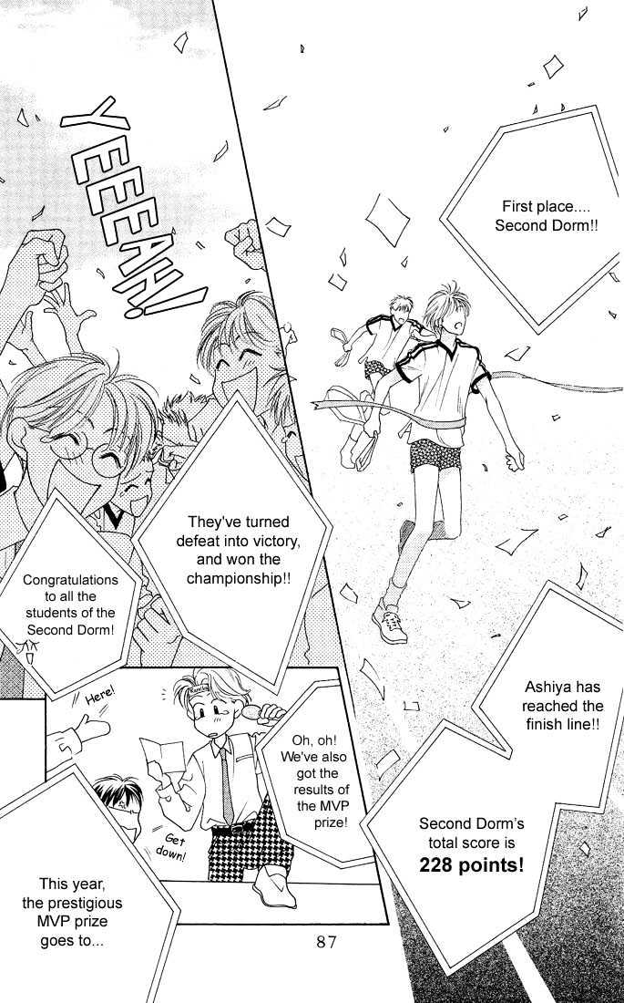 Read Hana Kimi (en) Manga Online