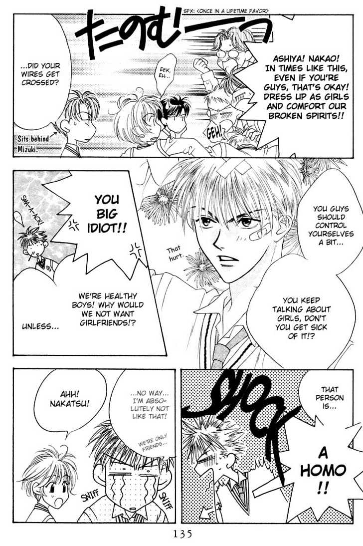 Read Hana Kimi (en) Manga Online
