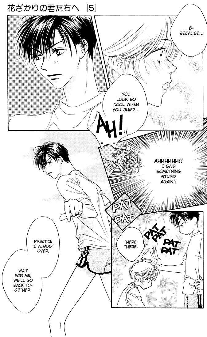Read Hana Kimi (en) Manga Online