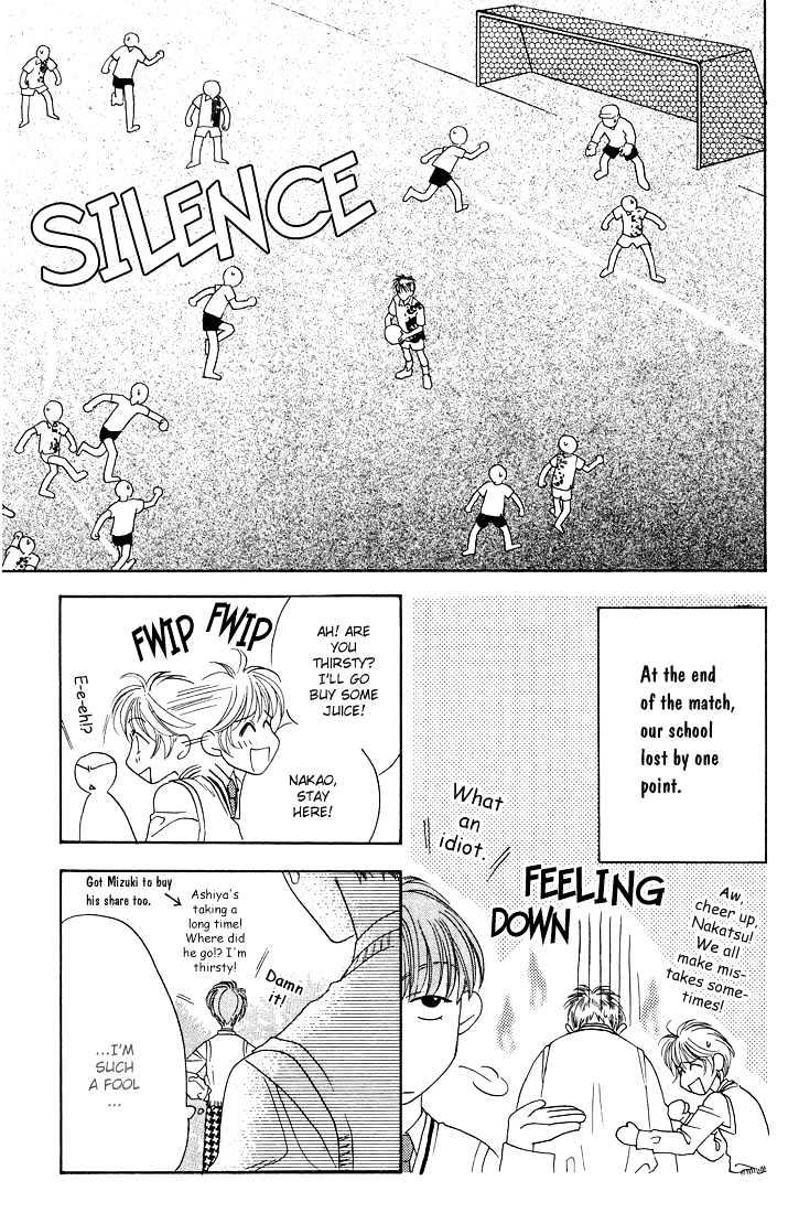 Read Hana Kimi (en) Manga Online