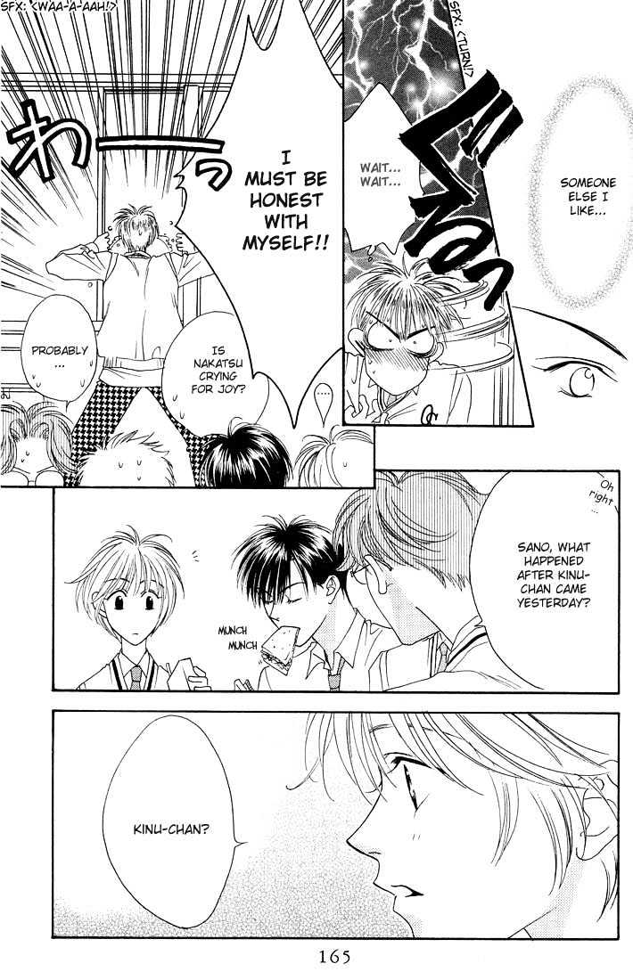 Read Hana Kimi (en) Manga Online