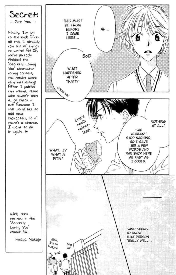 Read Hana Kimi (en) Manga Online
