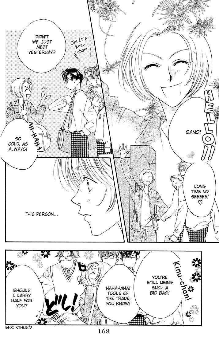 Read Hana Kimi (en) Manga Online