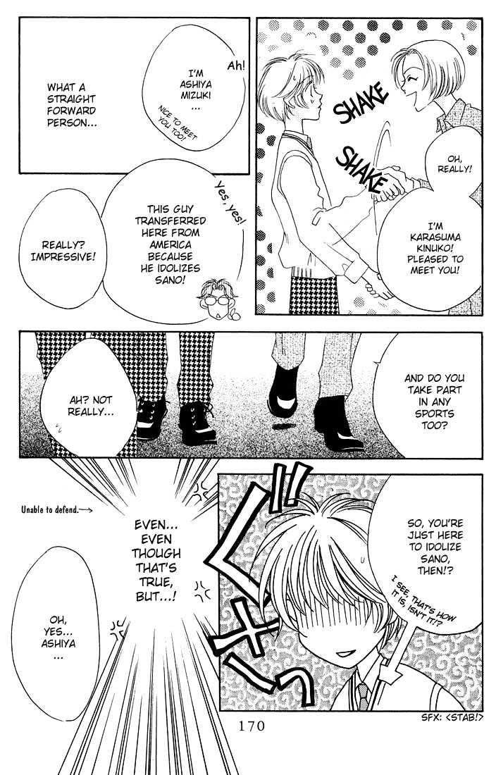 Read Hana Kimi (en) Manga Online