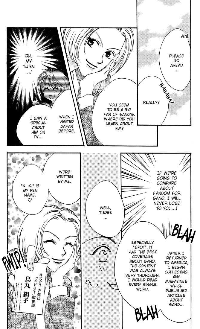 Read Hana Kimi (en) Manga Online