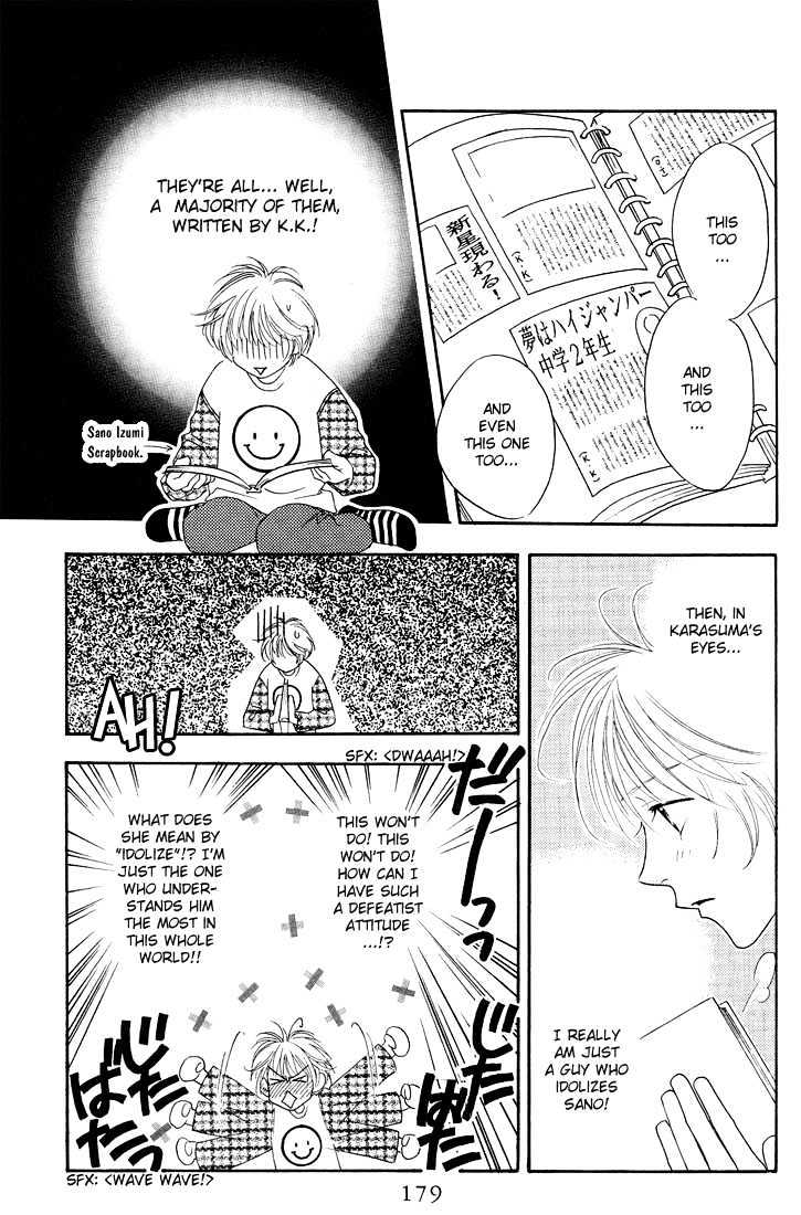 Read Hana Kimi (en) Manga Online