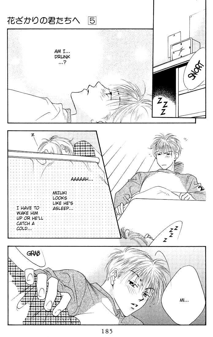 Read Hana Kimi (en) Manga Online